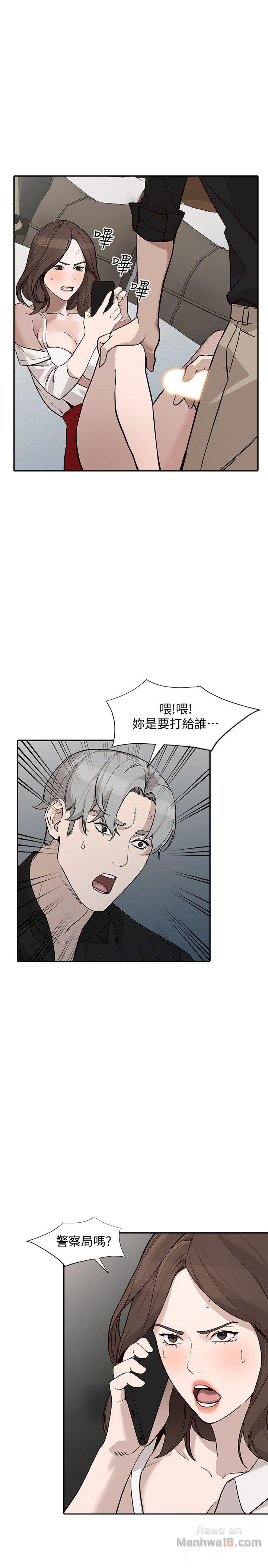 Married Woman Raw Chapter 27 Page 5