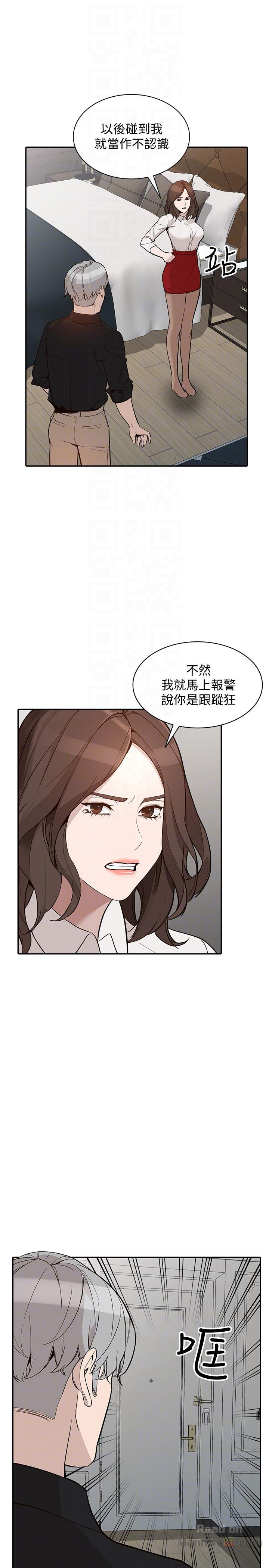 Married Woman Raw Chapter 27 Page 7