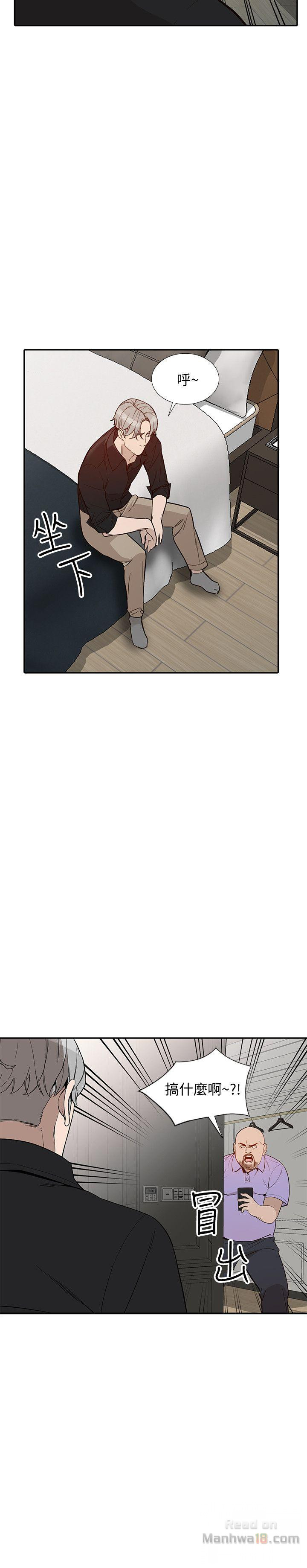 Married Woman Raw Chapter 27 Page 8