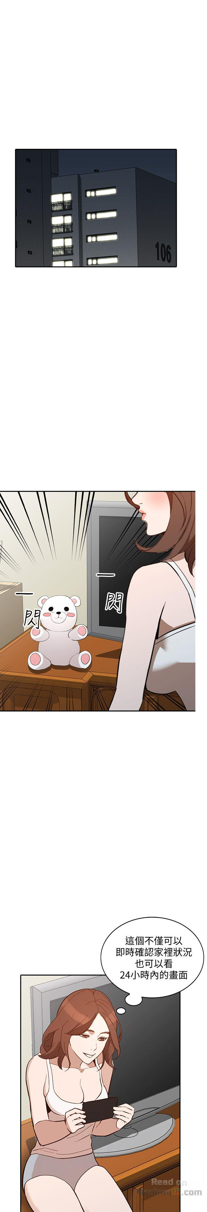 Married Woman Raw Chapter 28 Page 1