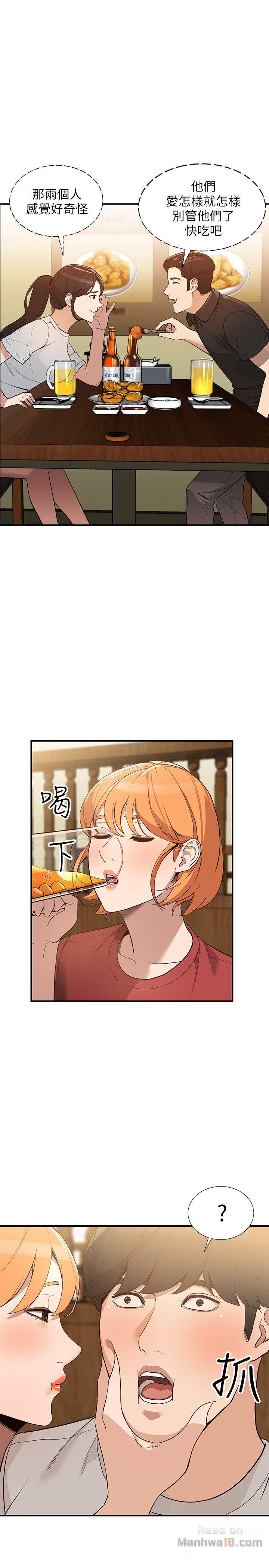 Married Woman Raw Chapter 28 Page 10