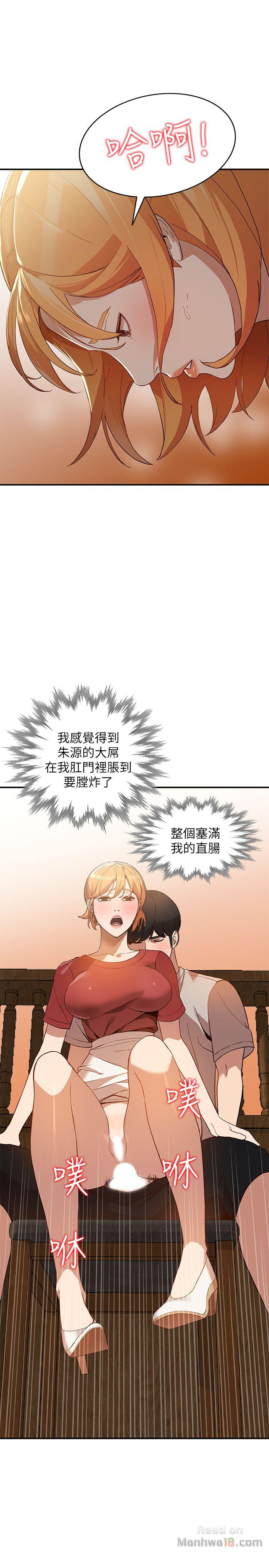 Married Woman Raw Chapter 28 Page 12