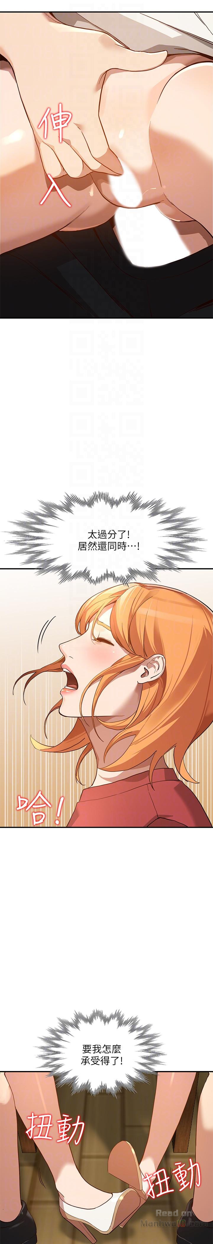 Married Woman Raw Chapter 28 Page 13