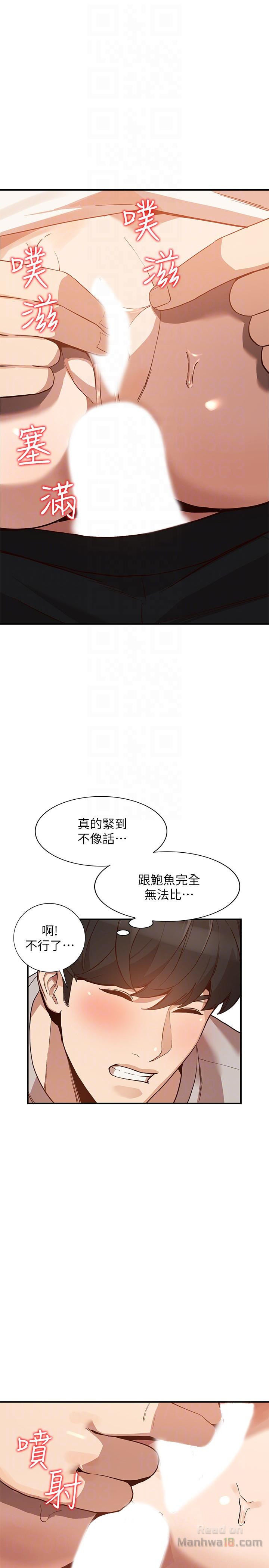 Married Woman Raw Chapter 28 Page 15