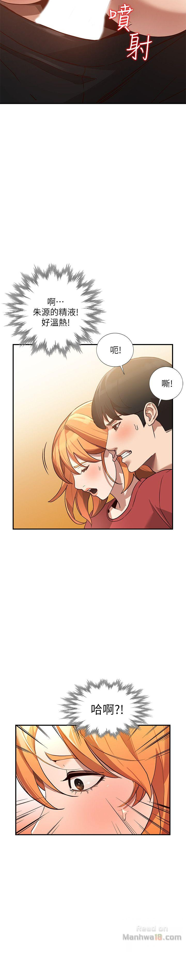 Married Woman Raw Chapter 28 Page 16