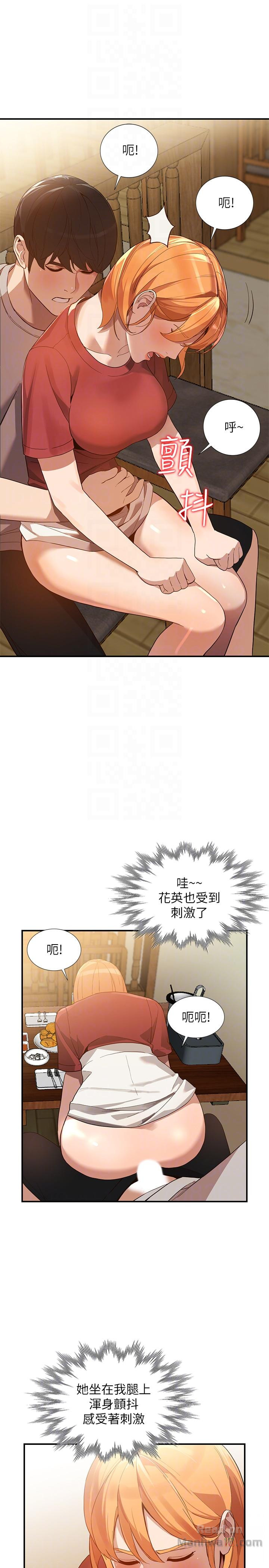 Married Woman Raw Chapter 28 Page 17