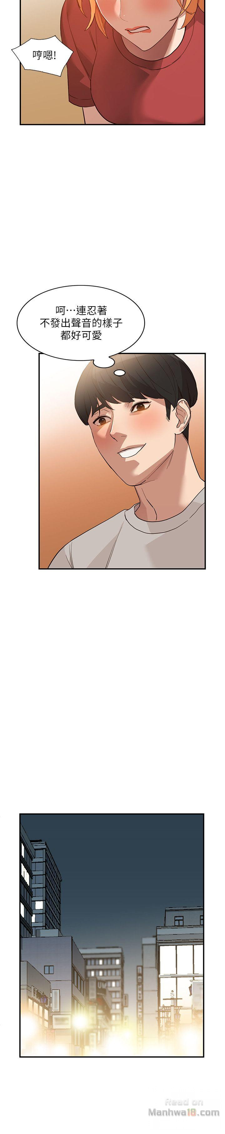 Married Woman Raw Chapter 28 Page 18