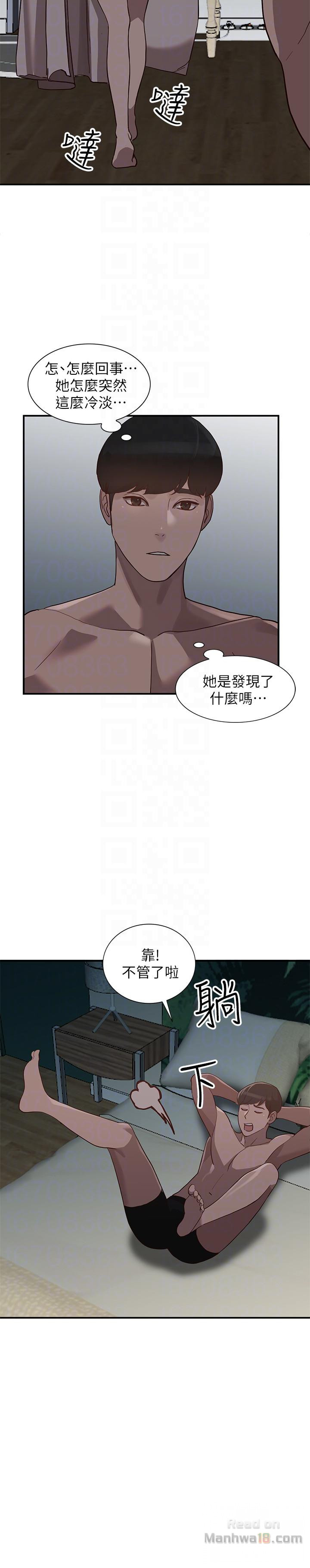 Married Woman Raw Chapter 28 Page 23