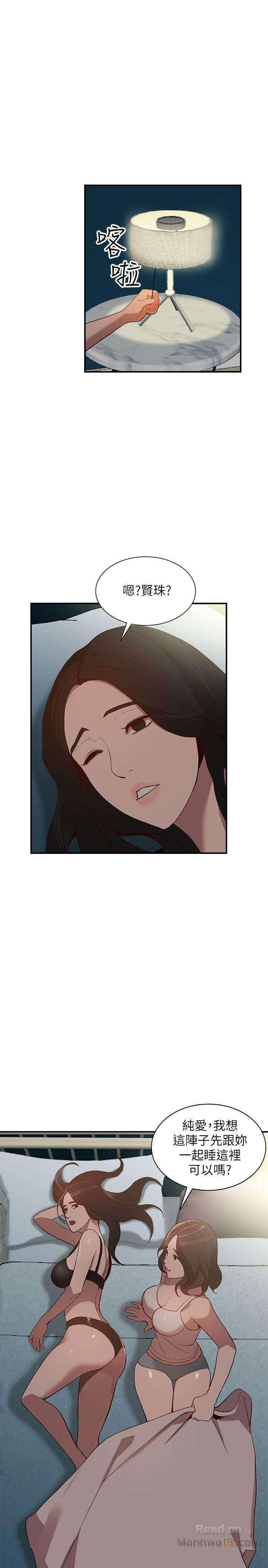 Married Woman Raw Chapter 28 Page 24