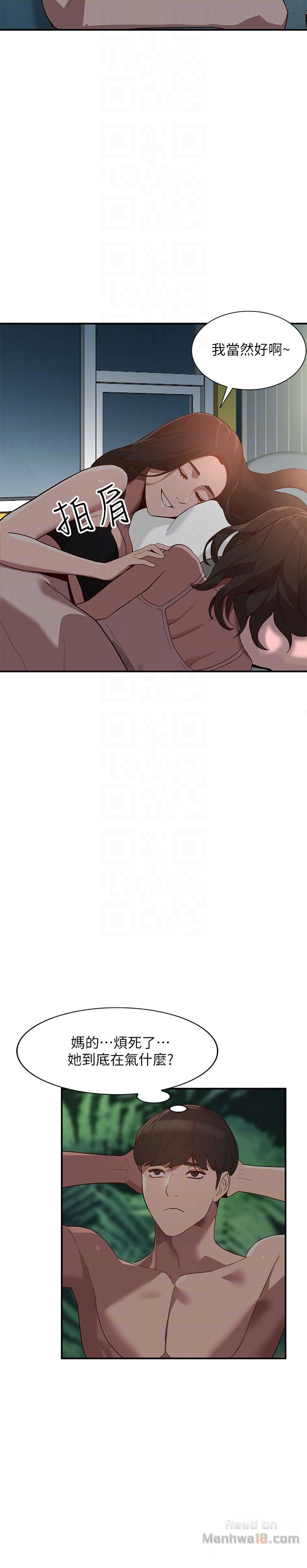 Married Woman Raw Chapter 28 Page 25