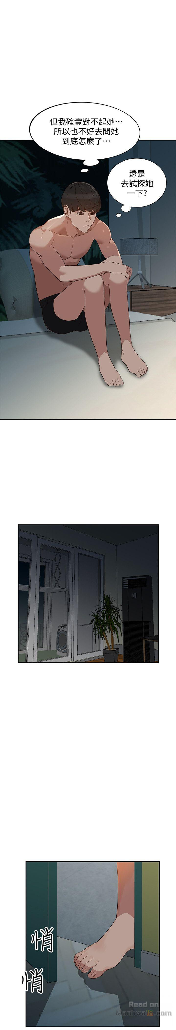 Married Woman Raw Chapter 28 Page 26