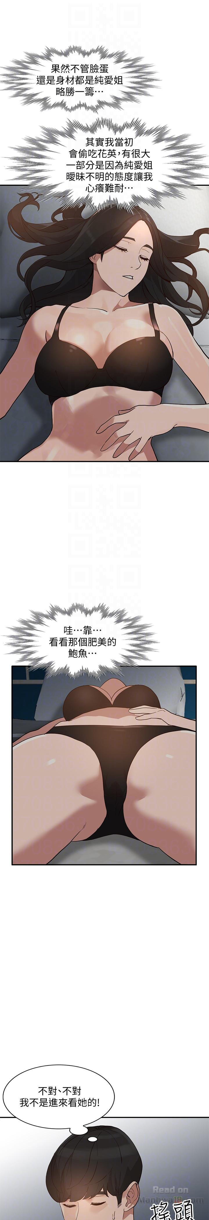 Married Woman Raw Chapter 28 Page 29