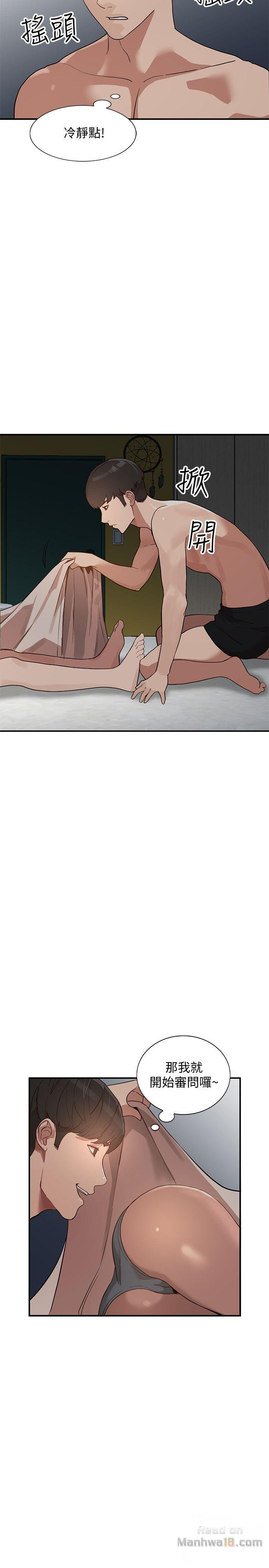 Married Woman Raw Chapter 28 Page 30