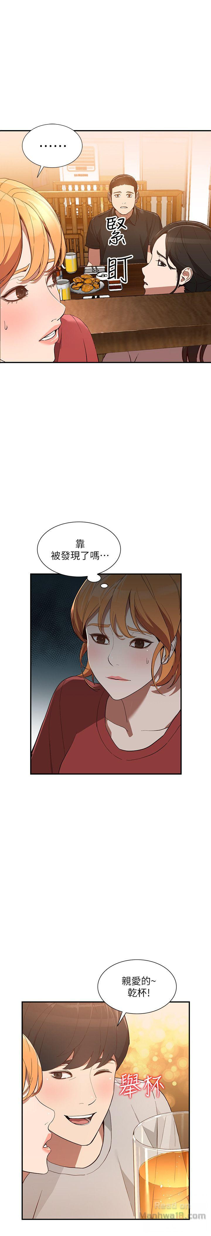 Married Woman Raw Chapter 28 Page 8