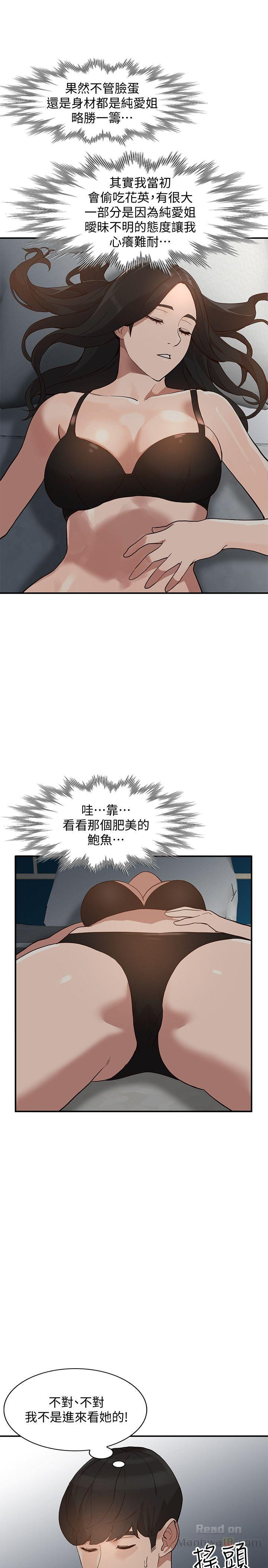 Married Woman Raw Chapter 29 Page 1