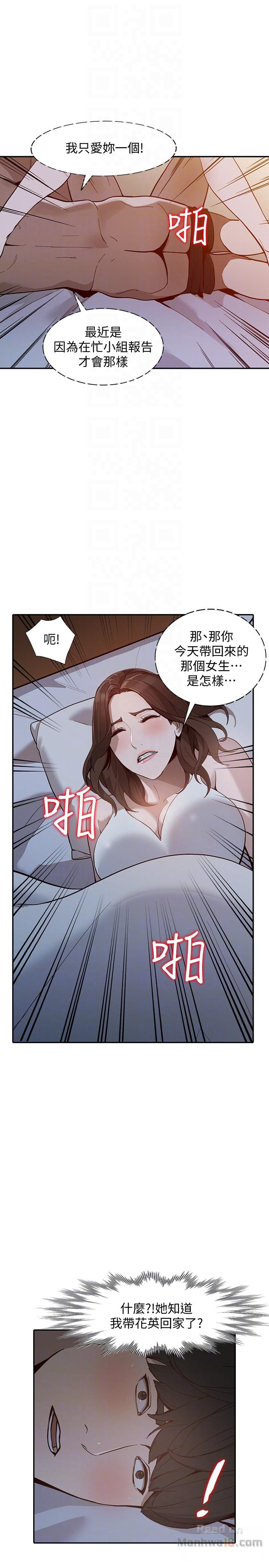 Married Woman Raw Chapter 29 Page 13