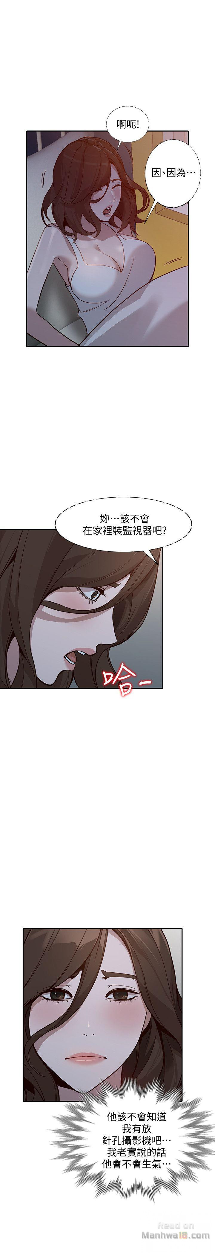 Married Woman Raw Chapter 29 Page 16