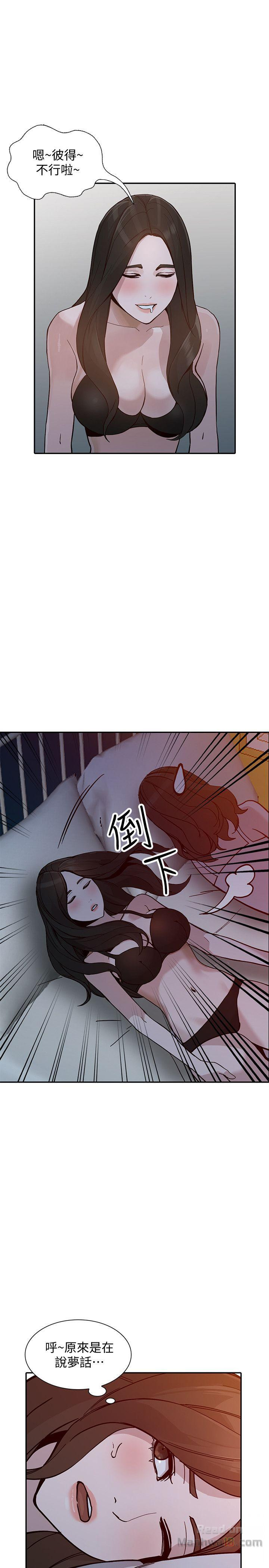 Married Woman Raw Chapter 29 Page 18