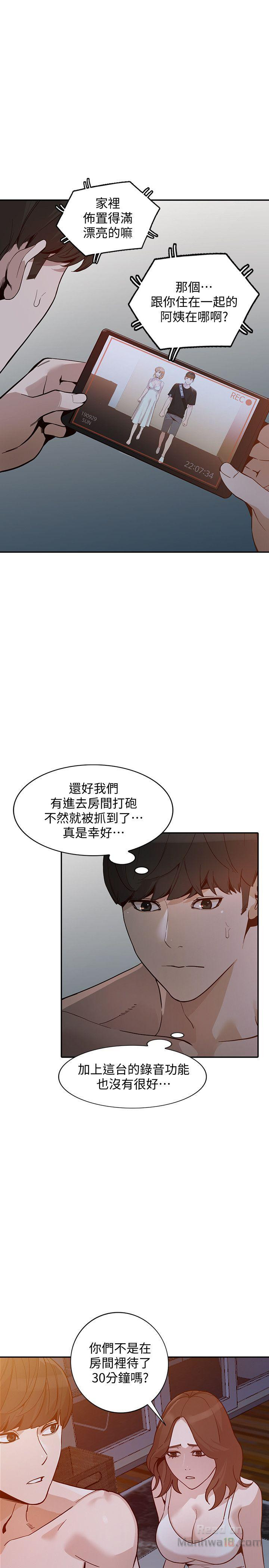 Married Woman Raw Chapter 29 Page 20