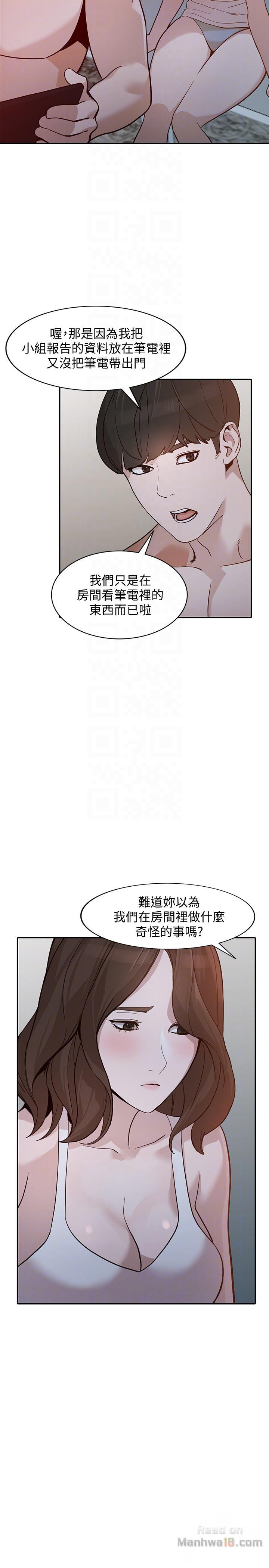 Married Woman Raw Chapter 29 Page 21