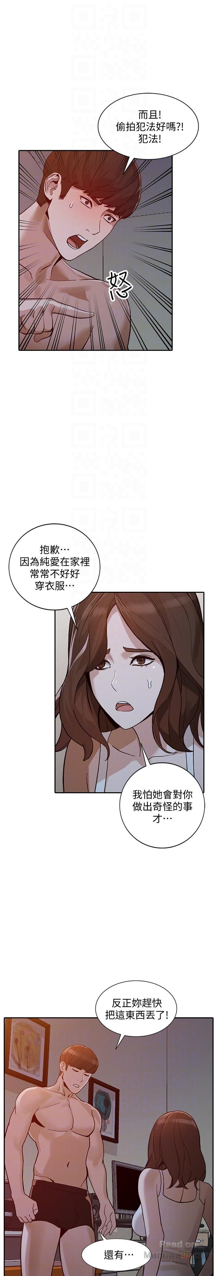 Married Woman Raw Chapter 29 Page 23