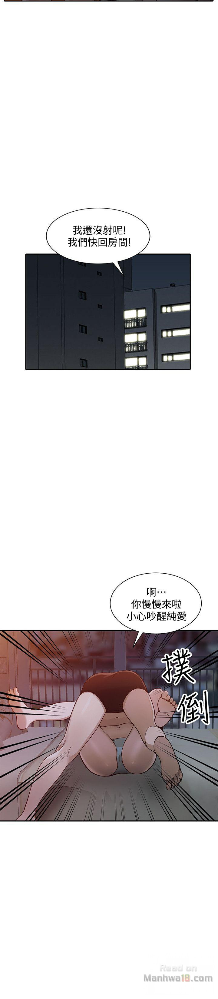 Married Woman Raw Chapter 29 Page 24