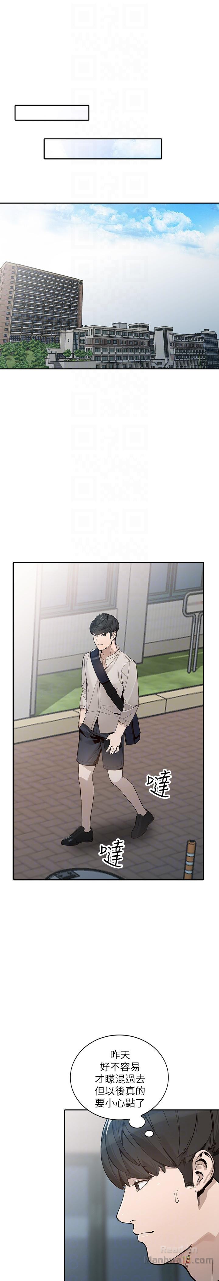 Married Woman Raw Chapter 29 Page 25