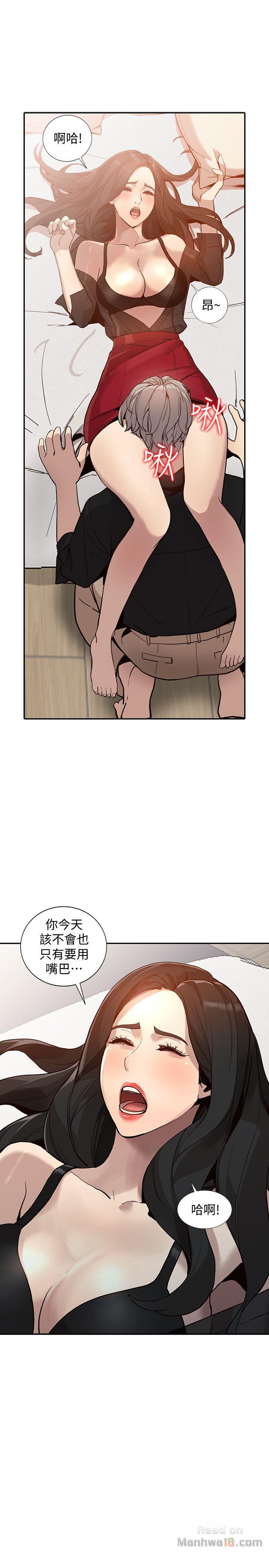 Married Woman Raw Chapter 29 Page 30