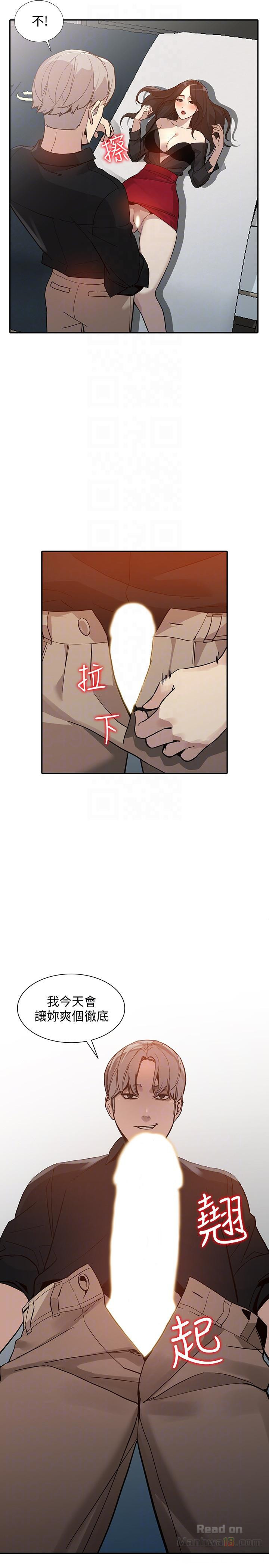 Married Woman Raw Chapter 29 Page 31