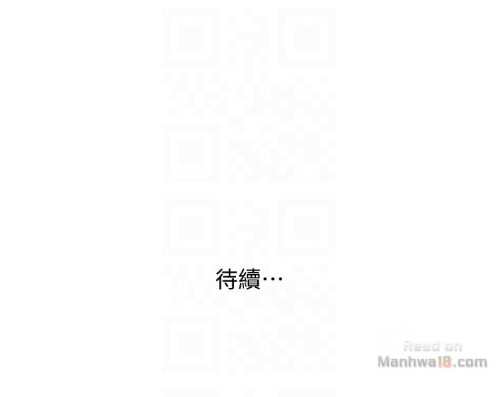Married Woman Raw Chapter 29 Page 33