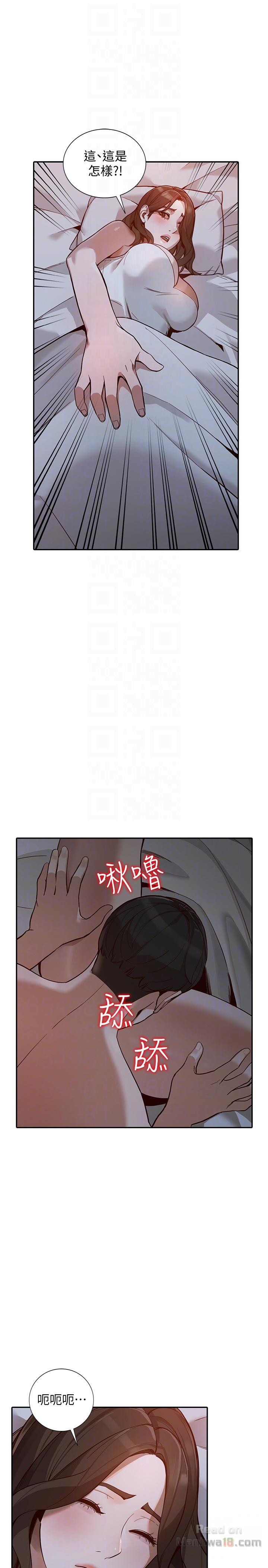 Married Woman Raw Chapter 29 Page 7