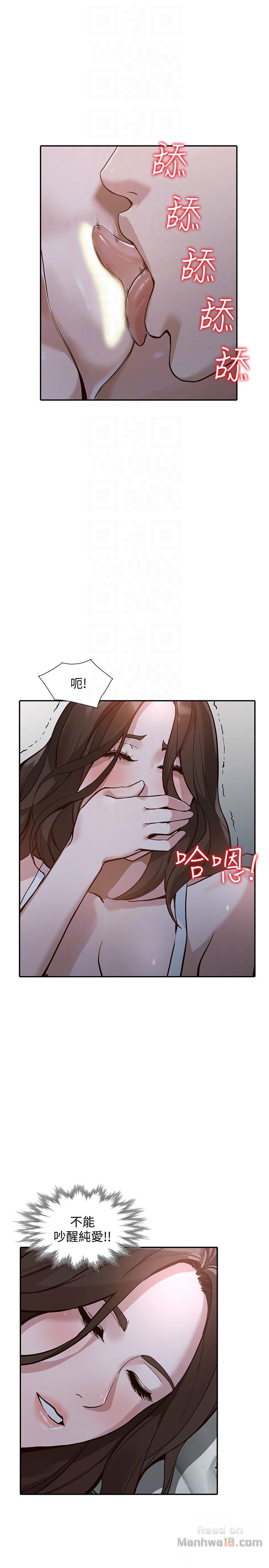 Married Woman Raw Chapter 29 Page 9