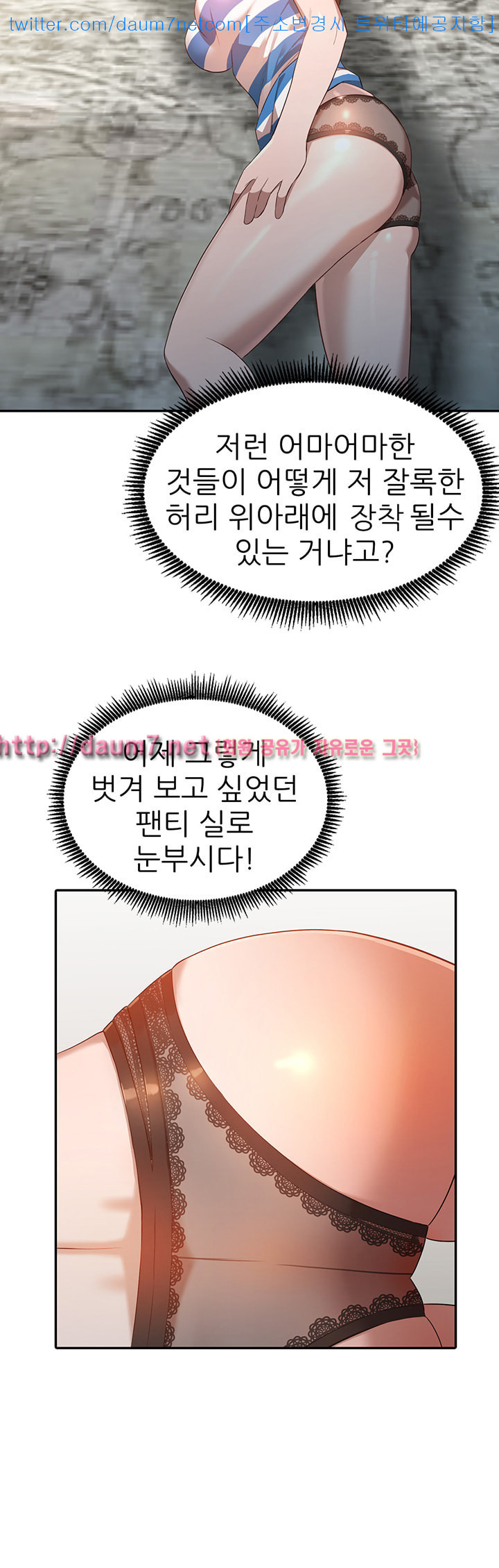 Married Woman Raw Chapter 3 Page 13