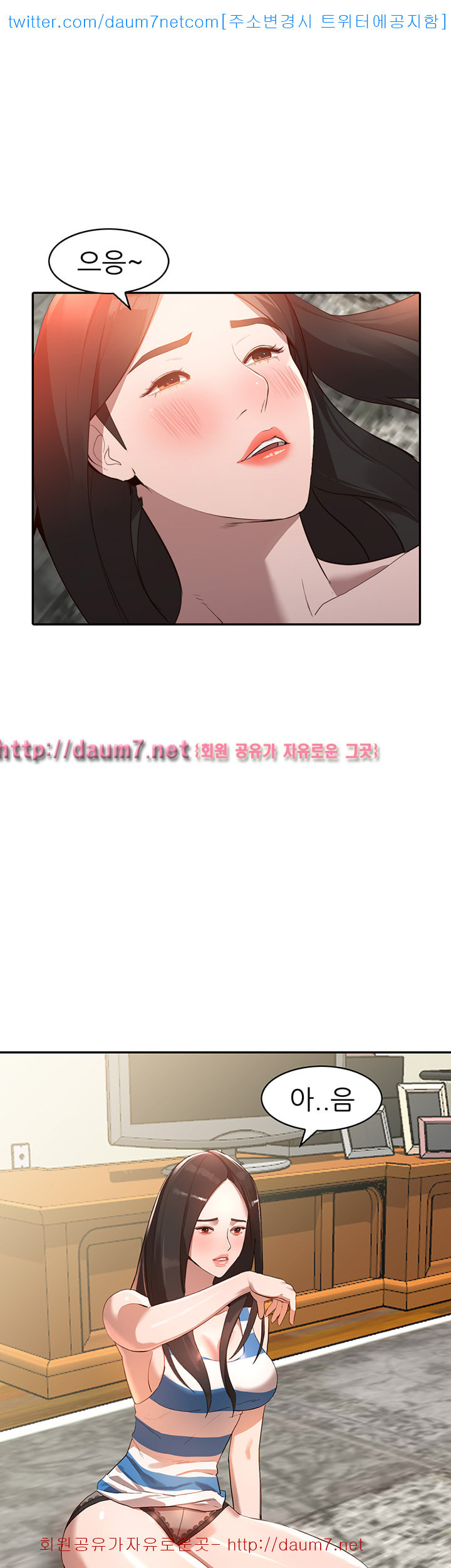 Married Woman Raw Chapter 3 Page 23