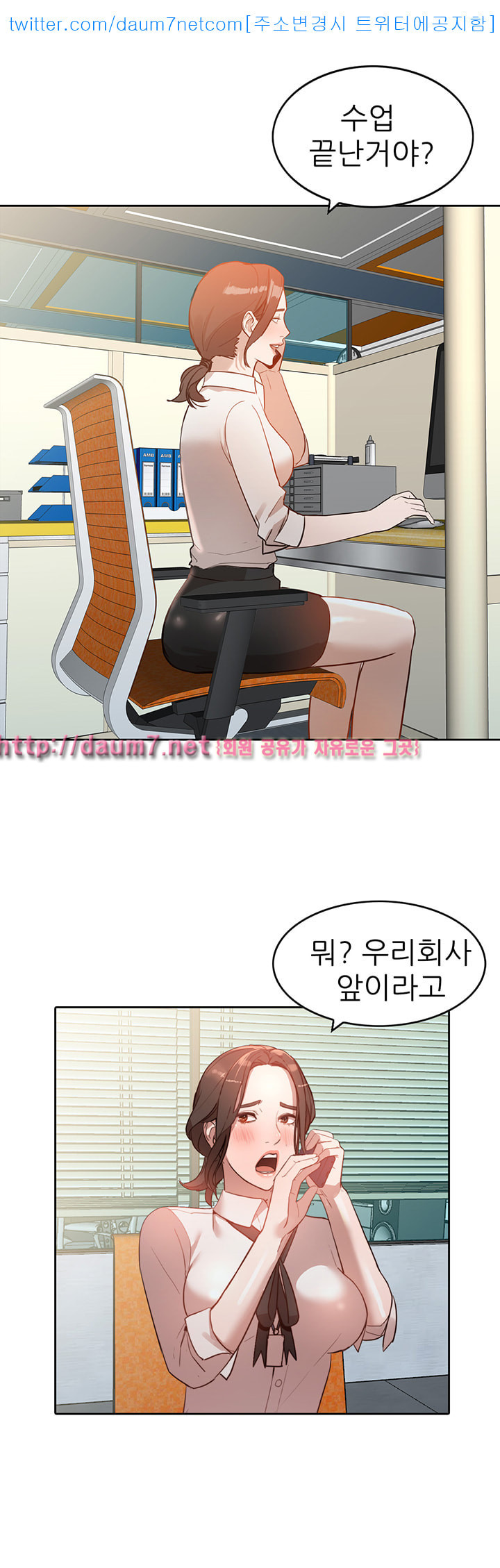 Married Woman Raw Chapter 3 Page 34