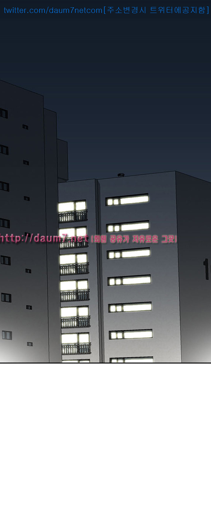 Married Woman Raw Chapter 3 Page 7