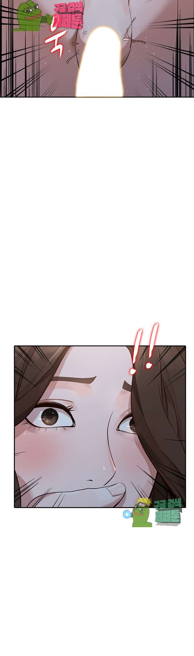 Married Woman Raw Chapter 30 Page 16
