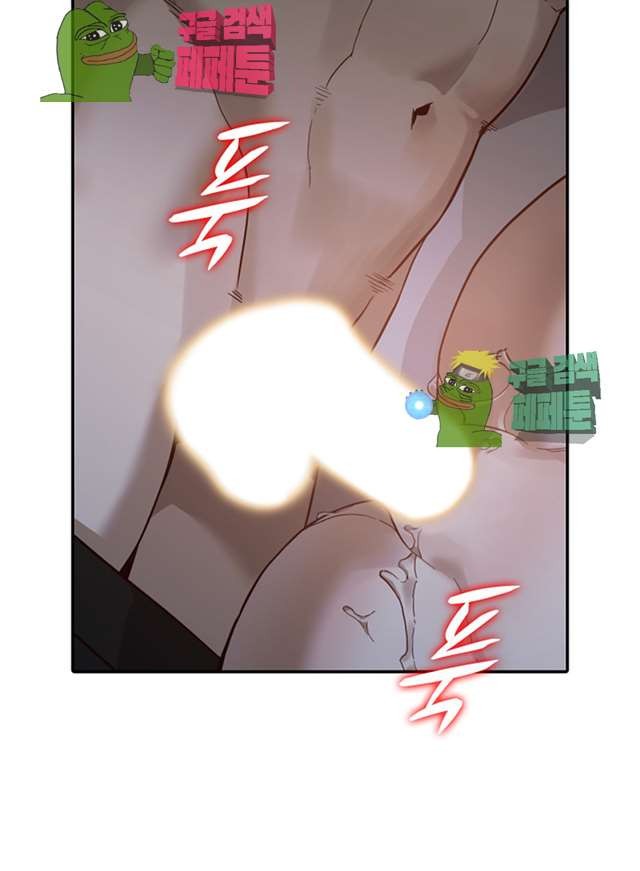 Married Woman Raw Chapter 30 Page 23