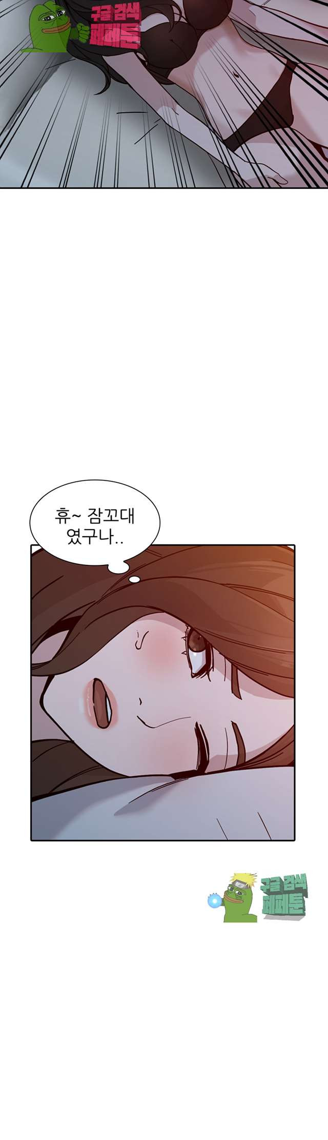 Married Woman Raw Chapter 30 Page 28