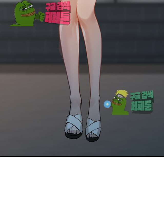 Married Woman Raw Chapter 30 Page 41