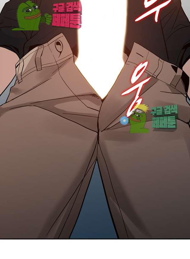 Married Woman Raw Chapter 30 Page 49