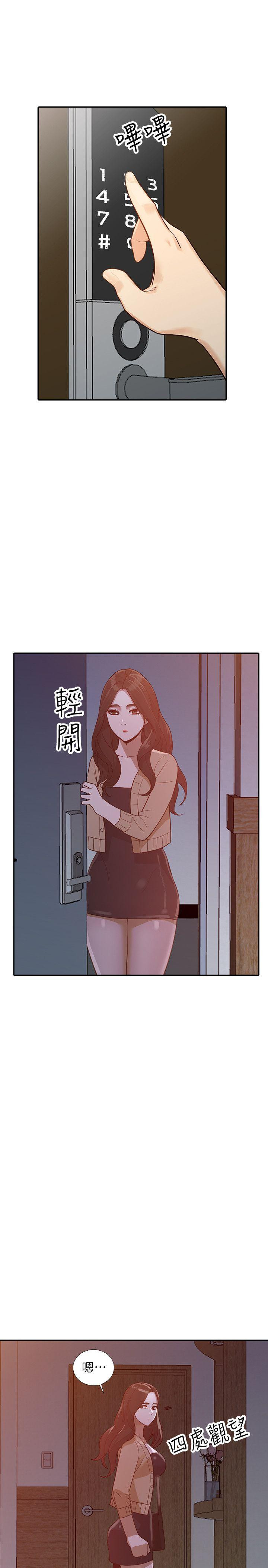 Married Woman Raw Chapter 31 Page 1