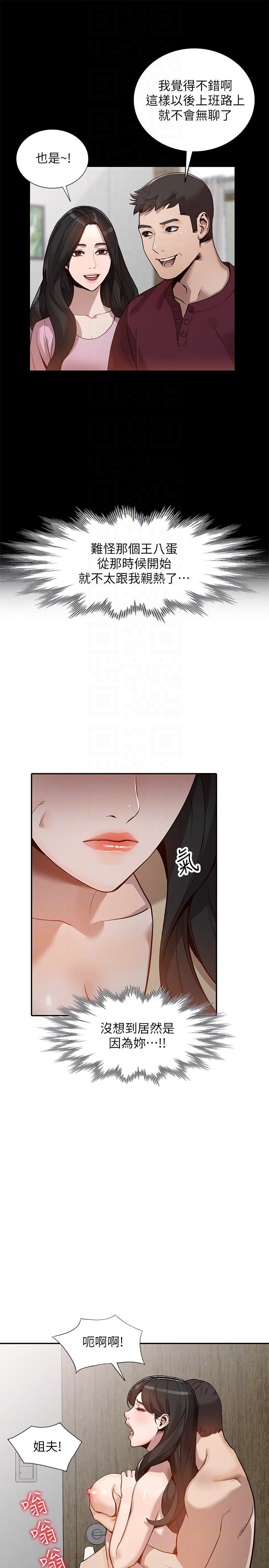 Married Woman Raw Chapter 31 Page 11