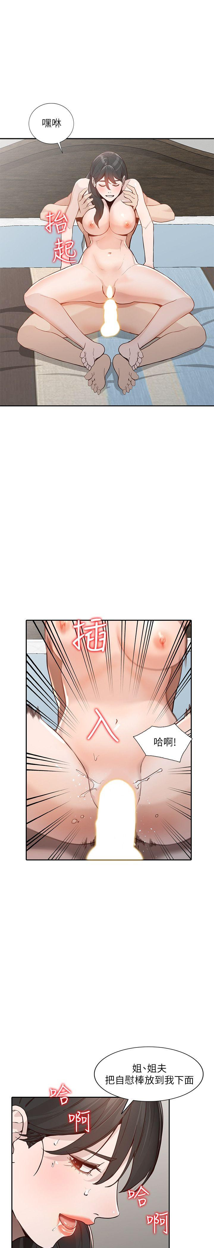 Married Woman Raw Chapter 31 Page 14