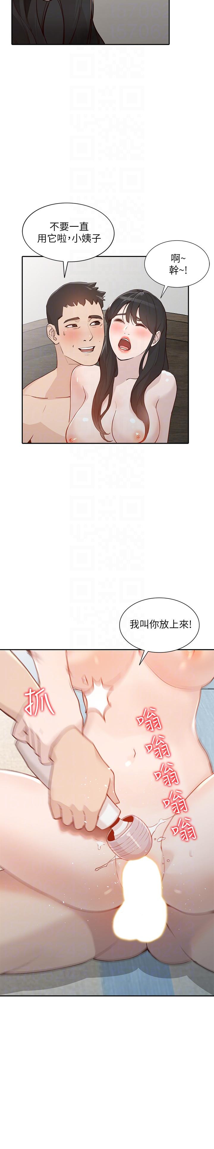 Married Woman Raw Chapter 31 Page 15