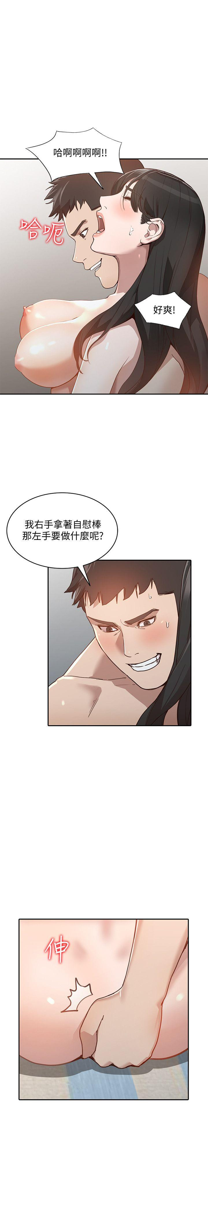 Married Woman Raw Chapter 31 Page 16