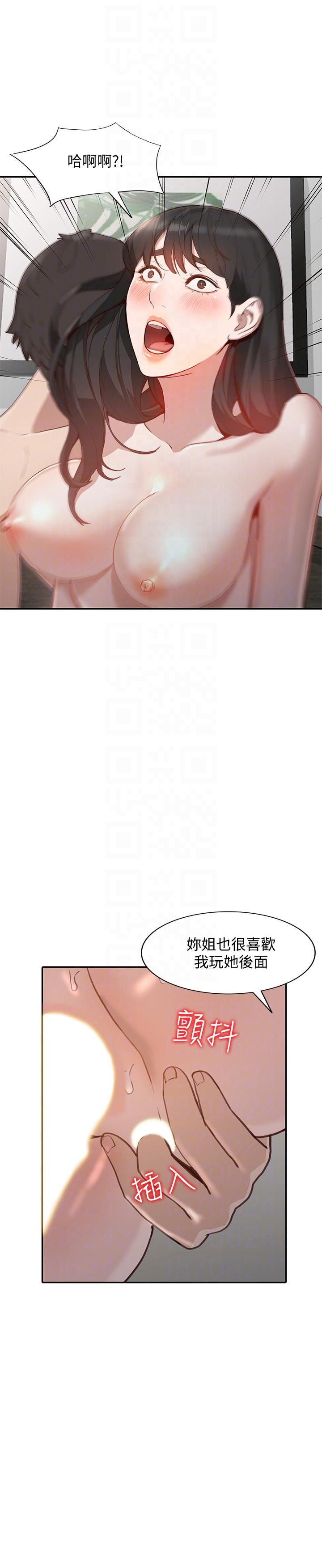 Married Woman Raw Chapter 31 Page 17