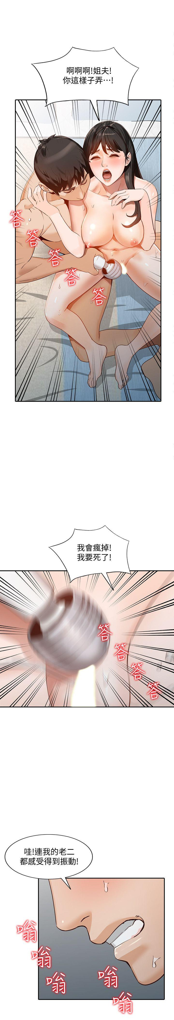 Married Woman Raw Chapter 31 Page 18