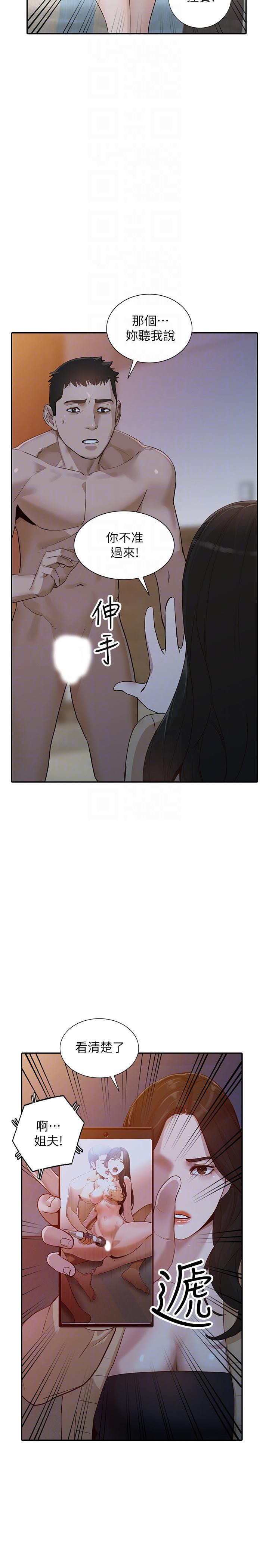 Married Woman Raw Chapter 31 Page 25