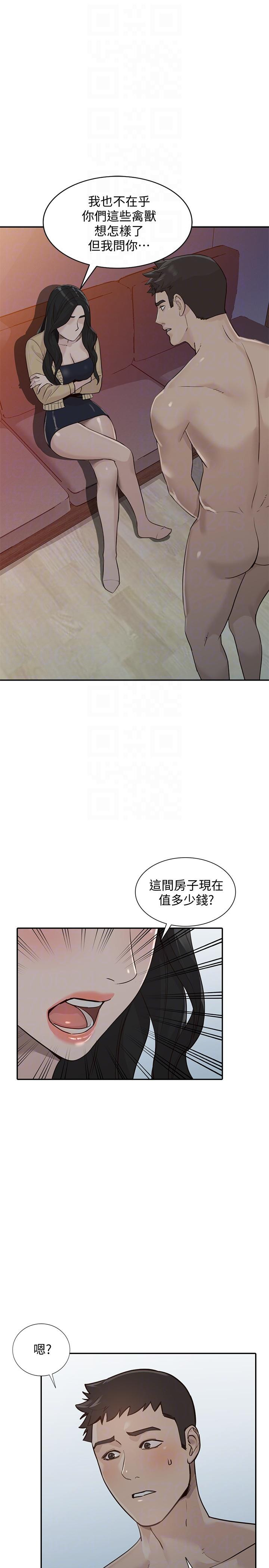 Married Woman Raw Chapter 31 Page 27